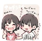  2girls ^_^ akb48 black_eyes black_hair chibi closed_eyes commentary_request eyes_closed fang multiple_girls okada_nana okada_rina open_mouth print_shirt real_life red_shirt scratching_cheek shirt short_hair siblings sisters sleeve_tug sweatdrop t-shirt taneda_yuuta translation_request upper_body white_shirt 