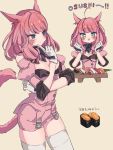  +_+ 1girl :3 ahoge animal_ears bangs bare_shoulders blue_eyes blush breasts cat_ears cat_tail cleavage crossed_arms detached_collar eyebrows_visible_through_hair facial_mark facing_viewer final_fantasy final_fantasy_xiv finger_to_chin food gloves highres hiyo_moo long_hair medium_breasts miqo&#039;te multiple_views open_mouth pencil_skirt pink_hair profile puffy_sleeves skirt slit_pupils smile solo standing strapless sushi swept_bangs tail thighhighs white_gloves white_legwear yellow_background 