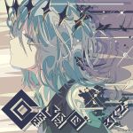  1girl aqua_hair arcaea berryverrine character_request commentary_request expressionless hair_between_eyes looking_at_viewer muted_color portrait profile solo sparkle 