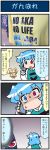  2girls 4koma artist_self-insert blonde_hair blue_eyes blue_hair cellphone comic commentary_request eyes_closed gradient gradient_background hat heterochromia highres holding holding_phone juliet_sleeves karakasa_obake long_sleeves mizuki_hitoshi mob_cap multiple_girls one-eyed open_mouth phone photo puffy_sleeves red_eyes shaded_face shirt short_hair smartphone smile squid sweatdrop t-shirt tatara_kogasa thought_bubble touhou translation_request umbrella vest yakumo_ran 