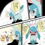  3_toes ambiguous_gender black_fur blue_eyes blue_fur blush canid canine dialogue dipstick_tail eeveelution feral flareon fur glaceon japanese_text jolteon kesu_pu long_ears mammal multicolored_tail nintendo orange_fur pok&eacute;mon pok&eacute;mon_(species) red_eyes simple_background snout speech_bubble text toes translation_request umbreon video_games yellow_fur 