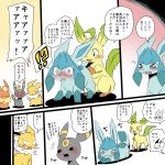  3_toes ambiguous_gender black_fur blue_eyes blue_fur blush canid canine dialogue dipstick_tail eeveelution feral flareon fur glaceon japanese_text jolteon kesu_pu leafeon long_ears mammal multicolored_tail nintendo orange_fur pok&eacute;mon pok&eacute;mon_(species) red_eyes simple_background snout speech_bubble text toes translation_request umbreon video_games yellow_fur 