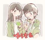  2girls :d akb48 bangs black_hair blush choker commentary_request cup drinking drinking_straw green_jacket grey_background holding holding_cup jacket long_hair long_sleeves looking_at_viewer mole_above_mouth multiple_girls murayama_yuiri okada_nana open_mouth real_life self_shot shirt short_hair smile taneda_yuuta white_shirt 