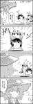  /\/\/\ 4koma animal_ears bangs blunt_bangs bow cat_ears cat_tail comic commentary_request emphasis_lines flower greyscale hair_between_eyes hair_bow hair_tubes hakurei_reimu hat hat_flower highres kaenbyou_rin kazami_yuuka long_sleeves medium_hair monochrome multiple_hair_bows multiple_tails necktie plaid plaid_vest shirt short_hair sitting sitting_on_person smile straw_hat tail tani_takeshi thought_bubble touhou translation_request trembling vest yukkuri_shiteitte_ne 