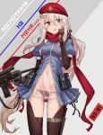  1girl 9a-91 9a-91_(girls_frontline) :d arm_warmers bangs beret black_panties blue_dress blue_eyes brown_gloves character_name cowboy_shot dress girls_frontline gloves gluteal_fold gun hair_between_eyes hand_up hat highres holding holding_gun holding_weapon lithium10mg long_hair looking_at_viewer navel object_namesake open_mouth panties pouch red_headwear red_scarf scarf see-through short_sleeves side-tie_panties silver_hair smile solo standing star stomach thighhighs underwear very_long_hair weapon 