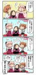  &gt;_&lt; 3girls 4koma :d ^_^ ahoge arm_guards asaya_minoru bangs beamed_eighth_notes black_bow black_kimono black_skirt blush bow brown_hair chacha_(fate/grand_order) chaldea_uniform cherry_blossoms closed_eyes comic commentary_request crying dango eating eighth_note eyebrows_visible_through_hair eyes_closed fate/grand_order fate_(series) flower food forehead fujimaru_ritsuka_(female) grey_legwear hair_between_eyes hair_bow hair_ornament hair_scrunchie hairband hakama holding holding_food jacket japanese_clothes kimono kneebar koha-ace long_hair long_sleeves multiple_girls musical_note obi okita_souji_(fate) okita_souji_(fate)_(all) one_side_up open_mouth orange_scrunchie pantyhose parted_bangs petals pinching_sleeves pink_flower pink_hair pink_kimono pleated_skirt profile purple_hakama sanshoku_dango sash scrunchie short_hair sitting skirt sleeveless sleeveless_kimono sleeves_past_wrists smile streaming_tears sweat tears translation_request tree_branch trembling twitter_username very_long_hair wagashi white_footwear white_jacket wide_sleeves yellow_hairband 