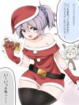  ... animal_costume antenna_hair antlers aoba_(kantai_collection) belt black_legwear blue_eyes breasts commentary grey_hair hat kantai_collection kinugasa_(kantai_collection) messy_hair open_mouth pink_hair ponytail red_nose reindeer_antlers reindeer_costume santa_costume santa_hat scrunchie short_twintails skindentation speech_bubble spoken_ellipsis thighhighs translation_request tsurime twintails unadare 
