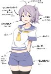  ahoge antenna_hair aoba_(kantai_collection) arrow black_legwear blue_eyes breasts commentary_request kantai_collection messy_hair neckerchief open_mouth pink_hair ponytail school_uniform scrunchie serafuku speech_bubble thighhighs translation_request tsurime unadare 