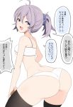  1girl ahoge antenna_hair aoba_(kantai_collection) ass black_legwear blue_eyes bra breasts butt_crack commentary_request curvy highres huge_ass kantai_collection messy_hair panties pink_hair ponytail scrunchie skindentation speech_bubble thick_thighs thighs translation_request tsurime unadare underwear white_bra white_panties wide_hips 
