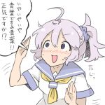  @_@ antenna_hair aoba_(kantai_collection) blue_eyes blush commentary_request hands_up kantai_collection messy_hair neckerchief pink_hair ponytail school_uniform scrunchie serafuku speech_bubble translation_request tsurime unadare 