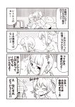  2girls bangs blunt_bangs breast_press casual comic commentary_request curtains desk eyes_closed fang glasses greyscale hair_between_eyes kouji_(campus_life) monochrome multiple_girls open_mouth original outstretched_arms pointy_ears shirt sitting smile standing surprised sweatdrop t-shirt translation_request twintails 