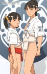  2girls arms_behind_back ass black_eyes black_hair breasts cameltoe child fundoshi highres japanese_clothes looking_at_viewer multiple_girls nipple_slip nipples original ponytail revealing_clothes shinchou_ni_kansuru_kousatsu small_breasts smile thick_thighs thighs twintails 