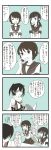  3girls 4koma blush comic elbow_gloves excited eyes_closed fubuki_(kantai_collection) gloves hair_ornament highres kantai_collection miyuki_(kantai_collection) mocchi_(mocchichani) multiple_girls ponytail sailor_collar scarf sendai_(kantai_collection) short_hair sleeveless twintails undershirt 