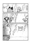  &gt;_&lt; 4koma 5girls :3 animal_ears arctic_fox_(kemono_friends) bangs bat-eared_fox_(kemono_friends) cardigan chibi closed_mouth comic extra_ears eyebrows_visible_through_hair eyes_closed flying_sweatdrops fox_ears fox_tail gloom_(expression) greyscale highres jacket kemono_friends kotobuki_(tiny_life) looking_at_another medium_hair monochrome multicolored_hair multiple_girls pale_fox_(kemono_friends) parted_bangs quinzhee running silver_fox_(kemono_friends) skirt snow snow_shelter snowing sweat tail tibetan_sand_fox_(kemono_friends) translation_request trembling vest x3 