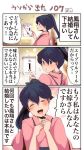  1girl 3koma april_fools black_hair blue_eyes calendar_(object) comic commentary_request eyes_closed high_ponytail highres houshou_(kantai_collection) index_finger_raised japanese_clothes jewelry kantai_collection kimono long_sleeves looking_at_viewer multiple_views open_mouth pako_(pousse-cafe) pink_kimono pointing ponytail ring smile tasuki translation_request wedding_band 