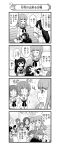  /\/\/\ 0_0 4koma 6+girls :3 :d :t =_= absurdres afterimage ahoge akiyama_yukari arms_behind_back bangs bench blouse blunt_bangs blush closed_mouth comic cropped_torso emphasis_lines eyebrows_visible_through_hair eyes_closed flying_sweatdrops frown girls_und_panzer gotou_moyoko greyscale hairband hands_on_own_stomach hands_together highres holding isuzu_hana jitome kawanishi_shinobu lap_pillow long_hair long_sleeves looking_at_another lying messy_hair miniskirt monochrome motion_lines multiple_girls nanashiro_gorou neckerchief nishizumi_miho notice_lines official_art on_back on_bench ooarai_school_uniform open_mouth parted_bangs pdf_available pentagram pleated_skirt pointing pointing_at_self reizei_mako sakaguchi_karina sawa_azusa school_uniform serafuku shirt short_hair short_ponytail short_shorts shorts sign single_vertical_stripe sitting skirt sleeveless sleeveless_shirt smile sparkle sportswear standing sweatdrop swept_bangs takebe_saori translation_request v-shaped_eyebrows v_arms volleyball_uniform |_| 