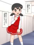  1girl black_eyes black_hair child doraemon hasuke minamoto_shizuka 