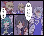  5girls angel_wings armpits bare_shoulders black_hair blonde_hair blue_capelet blue_dress blue_hair blue_headwear blue_shirt bow capelet collared_shirt comic commentary_request detached_sleeves dress gengetsu green_eyes green_hair hair_bow hair_tubes hakurei_reimu hat japanese_clothes kenuu_(kenny) long_hair long_sleeves maid maid_headdress miko mima mugetsu multiple_girls multiple_wings red_bow red_eyes red_shirt ribbon sariel seraph shirt short_hair smile touhou touhou_(pc-98) vest white_hair white_ribbon white_shirt wings wizard_hat yellow_bow yellow_eyes 