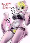  2019 anthro black_nose breasts domestic_cat felid feline felis female japanese_text katt_monroe mammal nintendo pubes renge0101 smile solo star_fox text translation_request video_games 