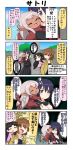  4girls 4koma ahoge black_hair brown_eyes brown_hair burning_eyes cheek_licking chibi coat comic commentary_request dark_skin expressive_hair eyebrows_visible_through_hair eyes_closed face_licking green_eyes grey_eyes hair_ornament hairclip hands_on_own_chest highres japanese_clothes kimono licking long_hair long_sleeves low_ponytail multiple_girls neckerchief one_eye_closed open_clothes open_coat open_mouth original pink_hair pink_kimono pointy_ears reiga_mieru school_uniform serafuku shiki_(yuureidoushi_(yuurei6214)) short_hair smile surprised tail tail_wagging translation_request trembling utility_pole wide_sleeves youkai yuureidoushi_(yuurei6214) 