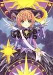  card_captor_sakura cardcaptor_sakura_illustrations_collection_3 clamp kinomoto_sakura possible_duplicate 