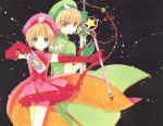  card_captor_sakura cardcaptor_sakura_illustrations_collection_3 clamp kinomoto_sakura li_syaoran possible_duplicate 