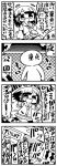  1boy 1girl 4koma april_fools chibi comic faceless faceless_male greyscale implied_sex kanikama monochrome original sitting toilet 