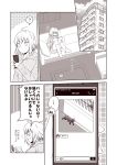  ... 1boy 1girl ? ahoge apartment book casual cat cellphone chibi chibi_inset coffee_table commentary_request couch fate/grand_order fate_(series) fence fujimaru_ritsuka_(male) holding holding_book hood hoodie jeanne_d&#039;arc_(alter)_(fate) jeanne_d&#039;arc_(fate)_(all) legs_up monochrome phone power_lines reading shaded_face short_hair shorts sitting sleeves_past_wrists smartphone socks spoken_ellipsis spoken_question_mark translation_request wall 