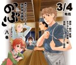  2boys 3girls adjusting_clothes adjusting_hat alcohol apron bar black_hair blonde_hair blue_eyes blue_headwear brown_eyes brown_hair copyright_name dated elbows_on_table eva_(isekai_izakaya) green_eyes hair_between_eyes hair_tie hans_(isekai_izakaya) hat indoors isekai_izakaya_&quot;nobu&quot; izakaya leontin_de_louv long_sleeves multiple_boys multiple_girls ponytail purple_eyes red_hair samue senke_shinobu sidelocks sitting smile standing v-room waist_apron yazawa_nobuyuki 