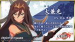  ookanemitsu peroshi sword tenka_hyakken wallpaper 
