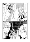  1boy 1girl 2koma brynhildr_(fate) closed_mouth comic commentary_request eyes_closed fate/grand_order fate_(series) glasses greyscale ha_akabouzu hair_ornament highres long_hair monochrome shoulder_spikes sigurd_(fate/grand_order) spiked_hair spikes translation_request very_long_hair 