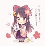  kimono sakura_oriko tagme 