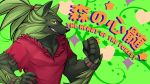  anthro bracelet canid canine canis clothed clothing elranno english_text fist fur green_fur grin hair hi_res jewelry long_hair looking_at_viewer lovers_of_aether male mammal official_art ponytail red_eyes rivals_of_aether smile sylvanos text video_games wolf 
