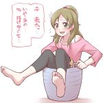  1girl barefoot blush brown_hair feet green_eyes long_hair looking_at_viewer minamino_kanade open_mouth ponytail precure soles stuck suite_precure toes translated 