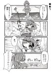  2girls 4koma absurdres animal_ears azur_lane bandage_on_face bangs bunny_ears cannon closed_mouth cloud cloudy_sky comic crown day eyebrows_visible_through_hair firing greyscale hair_between_eyes hair_ornament hair_ribbon high_ponytail highres horizon javelin_(azur_lane) laffey_(azur_lane) mini_crown monochrome multiple_girls najimi_(track_saba) ocean open_mouth outdoors plaid plaid_skirt pleated_skirt ponytail pot ribbon skirt sky speed_lines splashing sweat tilted_headwear translation_request turret unmoving_pattern v-shaped_eyebrows water wavy_mouth 