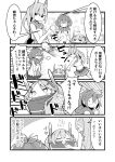  &gt;_&lt; /\/\/\ 3girls 4koma :o =_= absurdres animal_ears ayanami_(azur_lane) azur_lane bangs bare_arms bare_shoulders baseball blush bunny_ears camisole comic crop_top crown emphasis_lines eyebrows_visible_through_hair eyes_closed gloves greyscale hair_between_eyes hair_ornament hair_ribbon hairband headgear high_ponytail highres laffey_(azur_lane) long_hair midriff mini_crown monochrome mouth_hold multiple_girls najimi_(track_saba) navel open_mouth parted_lips pleated_skirt ponytail ribbon sailor_collar school_uniform serafuku shirt single_glove skirt sleeveless sleeveless_shirt speed_lines surprised sweat thighhighs throwing tilted_headwear translation_request very_long_hair 