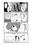  4girls ahoge bangs comic double_bun dual_wielding eyebrows_visible_through_hair folded_ponytail greyscale gun hairband handgun holding holding_gun holding_weapon holster i-19_(kantai_collection) inazuma_(kantai_collection) kantai_collection kongou_(kantai_collection) long_hair looking_at_viewer low-tied_long_hair monochrome multiple_girls pants ponytail running shiranui_(kantai_collection) short_hair sweatdrop tank_top tapping_shoulder thigh_holster translation_request tri_tails weapon yua_(checkmate) 