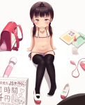 !! 1girl backpack backpack_removed bag bangs bare_arms bare_shoulders bikini black_hair black_legwear blush book child closed_mouth condom condom_in_mouth drizzlea egg_vibrator feet female full_body heart highres hitachi_magic_wand japanese_text long_hair looking_at_viewer lubricant micro_bikini mouth_hold navel o_&lt; open_mouth original randoseru shiny shiny_clothes shiny_hair shoes shoes_removed side-tie_bikini sitting solo swimsuit thighhighs translation_request twintails vibrator 