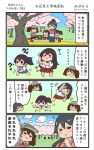  4girls 4koma =_= ? akagi_(kantai_collection) bench black_hair blue_hakama brown_hair cherry_blossoms cloud comic commentary_request day exercise hakama highres houshou_(kantai_collection) japanese_clothes kaga_(kantai_collection) kantai_collection long_hair megahiyo multiple_girls outdoors red_hakama ryuujou_(kantai_collection) sitting solid_oval_eyes stretch tasuki translation_request tree visor_cap younger 
