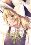  1girl blonde_hair bow braid comic cover cover_page doujin_cover dress_shirt hat hat_bow highres kirisame_marisa long_hair long_sleeves scan shirt single_braid tears touhou vanilla_(miotanntann) vest witch_hat yellow_eyes 