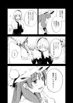  2girls alice_margatroid capelet comic dress greyscale hat headband highres long_sleeves mob_cap monochrome multiple_girls nightgown patchouli_knowledge scan short_hair touhou translation_request vanilla_(miotanntann) 