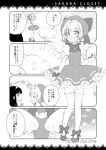  2girls 4koma :d ^_^ bangs beret blunt_bangs blush bow card_captor_sakura closed_eyes comic creature daidouji_tomoyo dress eyebrows_visible_through_hair eyes_closed frilled_dress frills gloves greyscale hairband hand_up hat hat_bow kero kinomoto_sakura koruri monochrome multiple_girls open_mouth pleated_dress profile puffy_short_sleeves puffy_sleeves shirt shoes short_sleeves sleeveless sleeveless_dress smile thighhighs translation_request watermark web_address wings 