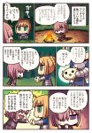  2girls ahoge armor armored_dress artoria_pendragon_(all) blonde_hair blue_ribbon campfire comic fate/grand_order fate_(series) fire forest gauntlets green_eyes hair_bun hair_over_one_eye hair_ribbon highres mash_kyrielight multiple_girls nature outdoors purple_eyes purple_hair ribbon riyo_(lyomsnpmp) rock saber short_hair sitting speech_bubble translation_request tree 