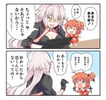  2koma @_@ ahoge bikini black_bikini black_gloves black_jacket breasts brown_eyes chibi cleavage comic fate/grand_order fate_(series) fujimaru_ritsuka_(female) gloves jacket jeanne_d&#039;arc_(alter_swimsuit_berserker) jeanne_d&#039;arc_(fate)_(all) kotanu_(kotanukiya) lavender_hair long_hair medium_breasts o-ring o-ring_bikini open_mouth red_hair shrug_(clothing) side_ponytail smile swimsuit tablet_pc tears translation_request tropical_summer wavy_mouth yellow_eyes 