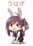  1girl :d ahoge animal_ears black_skirt black_vest brown_eyes bunny_ears buttons collared_shirt fake_animal_ears gloves hagikaze_(kantai_collection) highres kamelie kantai_collection long_hair neck_ribbon one_side_up open_mouth pleated_skirt purple_hair red_ribbon ribbon shirt short_sleeves simple_background skirt smile solo translation_request vest white_background white_gloves white_shirt 