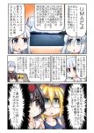  /\/\/\ 4girls @_@ bangs beret black_hair blonde_hair blue_eyes blunt_bangs brown_eyes comic commentary_request flat_cap green_eyes hat hatsukaze_(kantai_collection) hibiki_(kantai_collection) i-14_(kantai_collection) i-8_(kantai_collection) index_finger_raised kantai_collection loch_ness_monster multiple_girls ouno_(nounai_disintegration) sailor_collar school_uniform serafuku shaded_face sidelocks silver_eyes silver_hair sweat sweating_profusely swimsuit swimsuit_under_clothes translation_request 