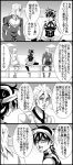  3boys 4koma argyle black_hair braid bug comic giorno_giovanna greyscale headband highres insect jojo_no_kimyou_na_bouken ladybug monochrome multiple_boys narancia_ghirga necktie pannacotta_fugo pompadour sitting sky utano vento_aureo 