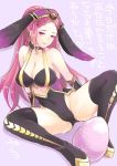  1girl animal_ears bare_shoulders black_legwear breasts bunny_ears cleavage closed_mouth covered_navel easter_egg egg fake_animal_ears fire_emblem fire_emblem_heroes hair_ornament highleg highleg_leotard large_breasts leotard loki_(fire_emblem_heroes) long_hair nintendo piggybank_(pixiv) purple_eyes purple_hair sitting smile solo spread_legs thighhighs 