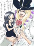  1boy 1girl age_difference black_hair blonde_hair cavendish cavendish_(one_piece) flower nico_robin one_piece smile 