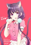  1girl animal_ear_fluff animal_ears apron bangs blend_s blunt_bangs cat_ears cat_tail character_name dated hair_ornament happy_birthday highres long_hair looking_at_viewer low_twintails open_mouth pink_shirt purple_eyes red_background sakuranomiya_maika shirt short_sleeves smile solo stile_uniform tail twintails very_long_hair waitress yasaka_(astray_l) 
